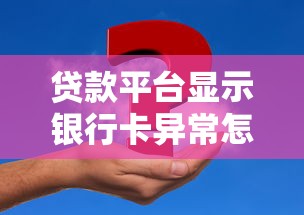 哪个口子还可以下款，国内五大利息低的借钱平台