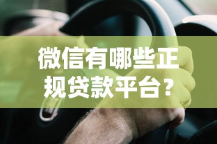 征信黑了怎么办教你快速修复方法
