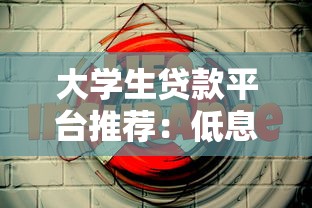 2025黑户秒下1000元借款口子
