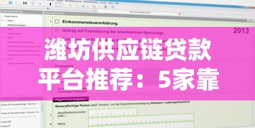 黑户微信借钱2000秒到账方法
