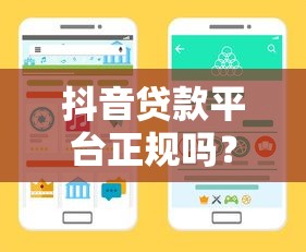卡卡贷下款多久到账全解析