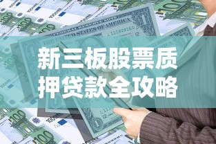 芝麻分390的贷款口子2025年全网震惊！收藏这5个黑户做网贷被拒几率88