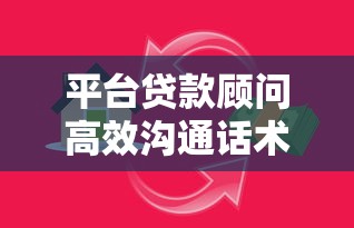 微信理财通可以借钱吗？安全可靠的借贷渠道推荐
