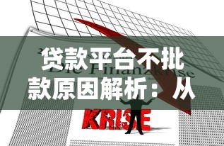 花呗怎么分期还款，例举5个厦门贷款平台