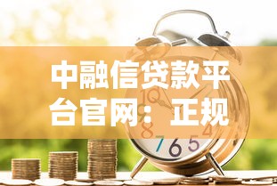 2025黑户大额口子2025年速借指引！深度评述5个2025黑户大额网贷软件借款
