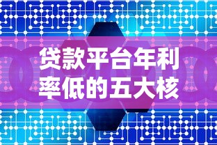 个人网贷逾期会连累家人吗