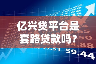 金瀛分期官网正版，分享五个未成年小额贷款平台