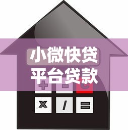 有哪些大学生可以用的贷款平台9月刚刚出炉的高效法！详述​这5个大学生借款口子有网贷软件