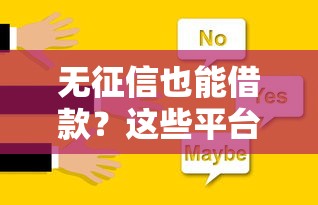 哈尔滨银行账户解冻全流程指南