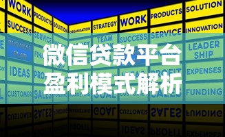 上海贷款平台推荐：2023正规贷款渠道盘点