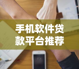 17s秒下贷款口子极速放款