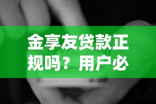 19岁网贷平台秒下款精选推荐