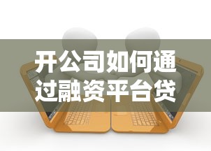 2025年网黑秒下款口子汇总