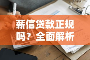 恒天融泽嘉星兑付风险解析