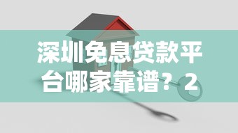 哪里有秒到的备用金，整合5个能下款的借款平台2025