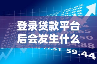 现在黑户背债口子！2025年必看​这五个网贷背债口子借款软件多