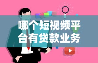 花户黑户100%下款网贷真相