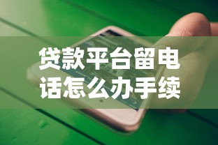 51海购借钱靠谱吗？如何安全使用跨境购物分期服务