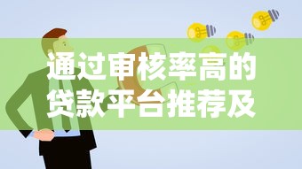 贷款本金未到期如何提前还款