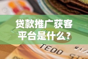 哪家信用卡好下款？盘点2025年最容易申请的信用卡