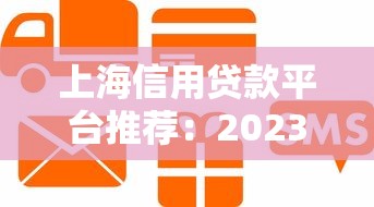 芝麻分500的网贷口子9月今日刚出！本文归档5个短期消费贷款期限