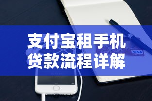 猪八戒应急贷款口子快速下款攻略