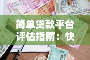 胎心监测通过的5个关键要点
