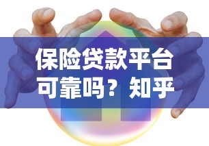2025征信花秒下款口子推荐