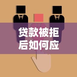 中介网贷贷款平台靠谱吗？一篇文章教你避坑指南