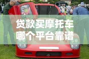 钱典系列口子解析与推荐