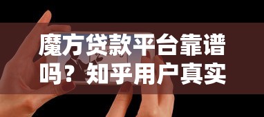 征信黑了怎么办三招快速修复