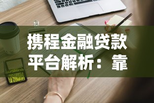 宁波负债逾期律师咨询费用标准