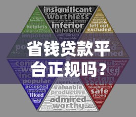 今日必下款app借款诈骗乱象调查