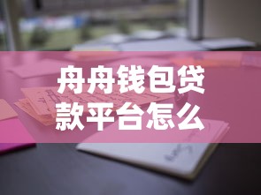 教你几招轻松贷款，整合5个网贷平台黑名单