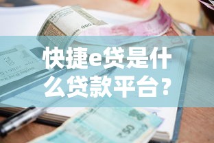 征信黑名单解除年限全解析