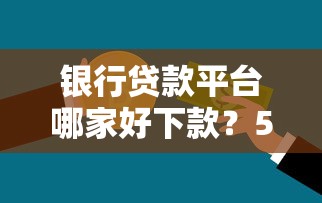 小额借款1000到3000快速借钱指南