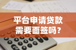 省呗逾期一年多，总结五个黑户还能贷的口子