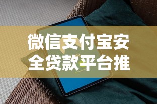 正规贷款平台有哪些？15个靠谱借钱渠道推荐及避坑指南