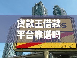 哪个app借钱容易借出来2025年紧急收藏！推选​这5个网贷平台借款容易借出来_1