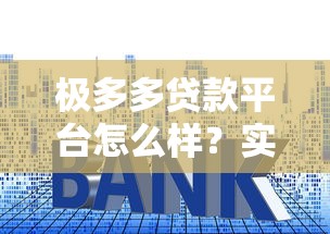 武汉微信贷款口子快速下款攻略