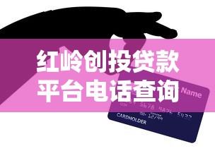公积金借款口子现金快速到账攻略