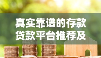 2025网黑能下款的网贷推荐