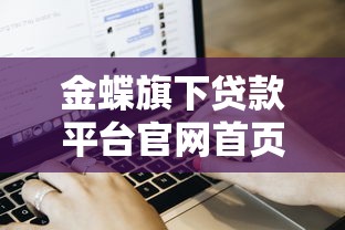 有房产证如何贷款？盘点10大靠谱平台及避坑指南