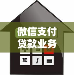 驾照贷是什么意思，推荐五个贷款平台不看征信