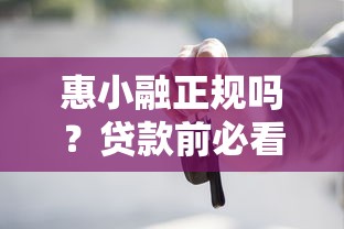微信备用金申请流程，梳理5个公积金网贷平台
