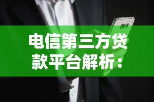 正规借钱软件推荐靠谱平台一览