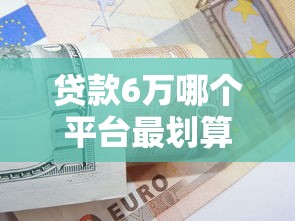 2025年11月最新贷款放水渠道