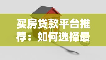 黑网贷必下款口子，解答五家贷款服务平台