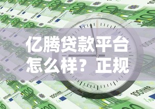 借钱快一直审核不过怎么办？急需快速通过审核的借款平台推荐