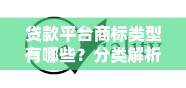不查征信的大额贷有哪些9月申请速览！展示​这5个网贷口子有不查征信的大额借款